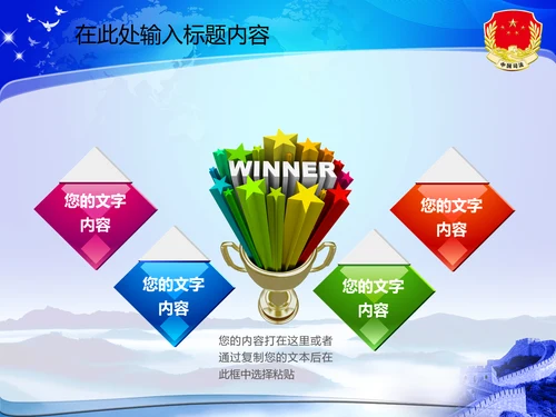 司法局动态PPT模板法律法规