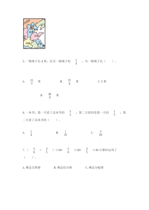 人教版六年级上册数学期中考试试卷及完整答案【易错题】.docx