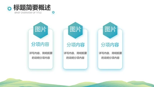 中国风成语故事凿壁借光介绍动态PPT模板