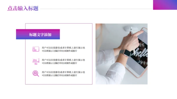 紫色秘神城市创业融资计划书通用PPT模板