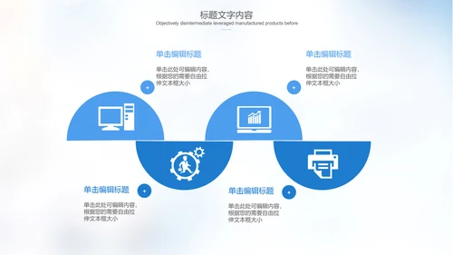 医疗医学实验室科研人员ppt动态模板
