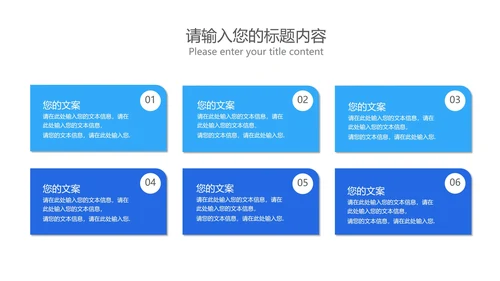 商务渐变风企业招聘宣讲会PPT模板
