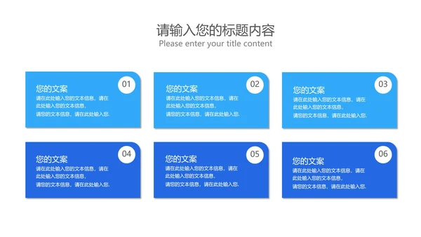 商务渐变风企业招聘宣讲会PPT模板