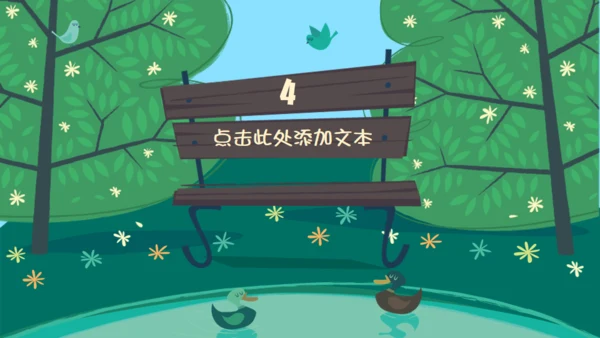 绿色卡通儿童教学课件通用PPT模板
