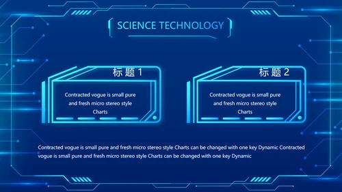 蓝色科技感科技项目信息化总结PPT