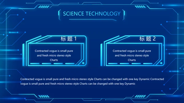 蓝色科技感科技项目信息化总结PPT