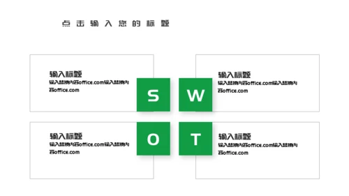 粽情午端节通用PPT模版