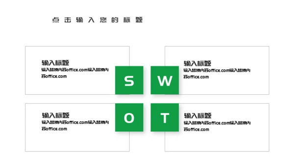 粽情午端节通用PPT模版