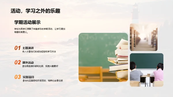 学习之路的启航