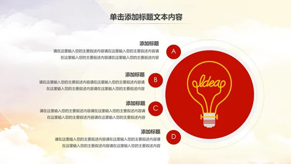 法院法庭法律天平公平法学工作报告总结PPT