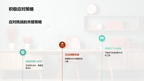 人力资源部月度总结
