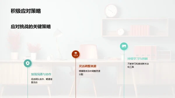 人力资源部月度总结