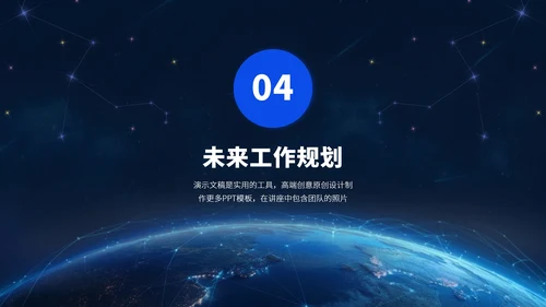 蓝色高端简历求职面试PPT模板