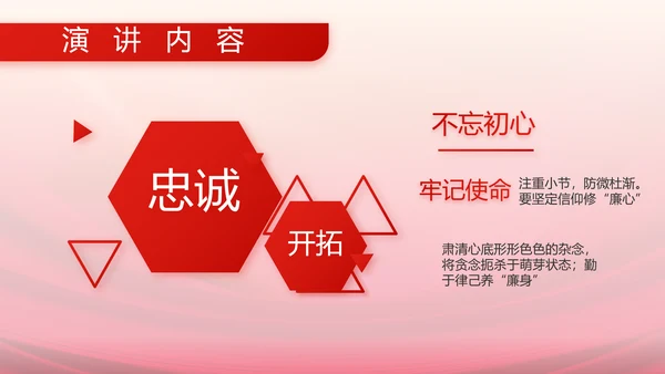 红色大气关爱老兵动态PPT