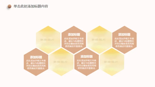 新生儿孕期准妈妈胎教母婴产科服务通用PPT模板