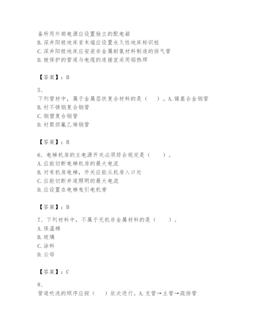 2024年一级建造师之一建机电工程实务题库及参考答案（黄金题型）.docx