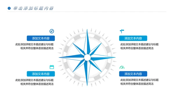 夏日沙滩海边三亚旅游旅行社宣传PPT模板