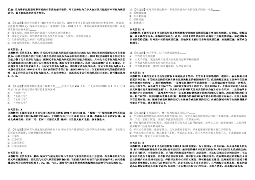 2021年06月福建石狮市机关事业单位社会保险管理中心招聘2人3套合集带答案详解考试版