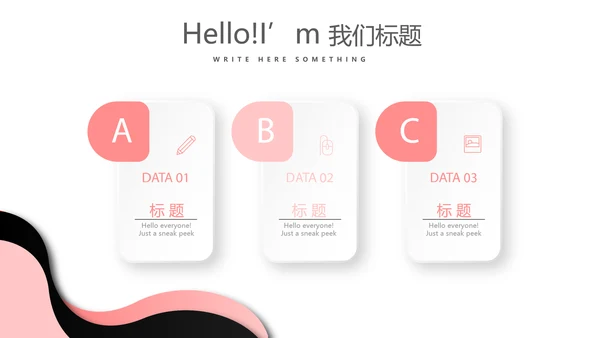 粉色时尚彩妆工作总结动态PPT