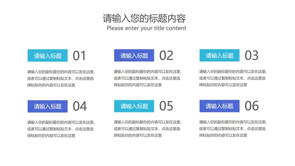 深蓝5G科技产品发布会PPT模板