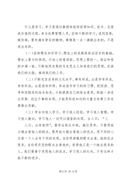 年度计划：务实最重要.docx