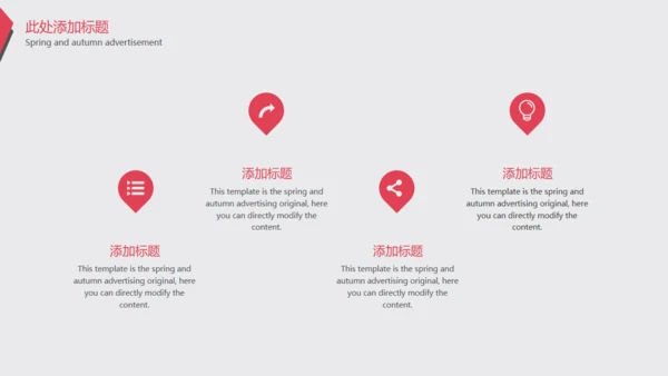 欧美商务简约工作汇报通用PPT模板