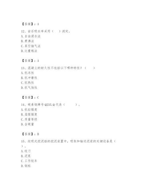 2024年一级造价师之建设工程技术与计量（水利）题库【原创题】.docx