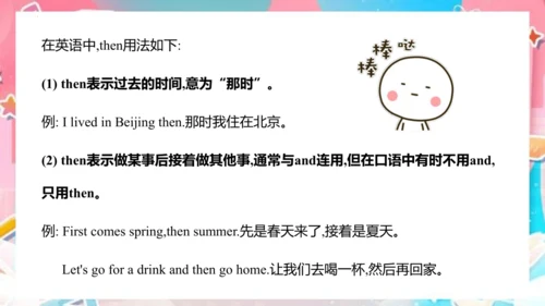 Module 8 Unit 2 I took some pictures  课件(共69张PPT)