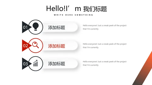 健身运动健身器材健身馆宣传运动PPT