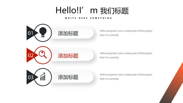 健身运动健身器材健身馆宣传运动PPT