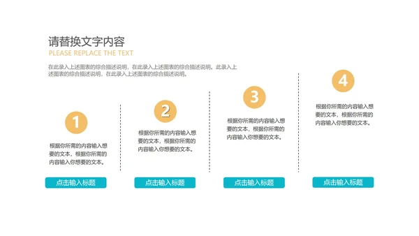 绿色卡通风幼儿暑期英语班PPT模板
