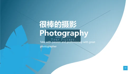 夏日海滩度假旅行旅游宣传动态PPT模板