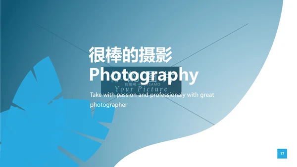 夏日海滩度假旅行旅游宣传动态PPT模板