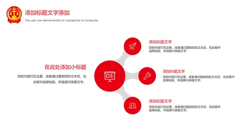 法律法规法律讲堂工作总结汇报PPT模板