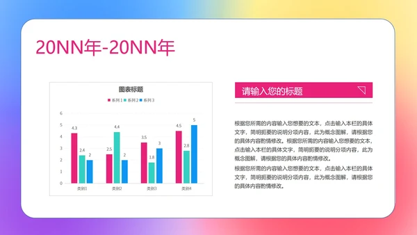 渐变双十一化妆品品牌促销策划PPT模板