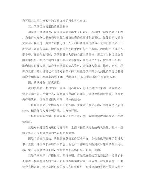 精编之教师师德师风演讲稿范文600字.docx