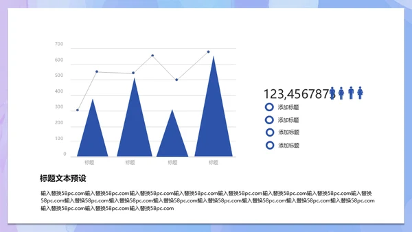 五四青年节激情青春通用PPT模板