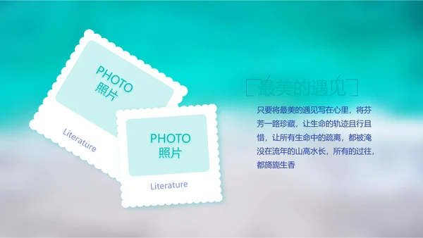 致青春毕业季大学毕业纪念册电子相册动态PPT