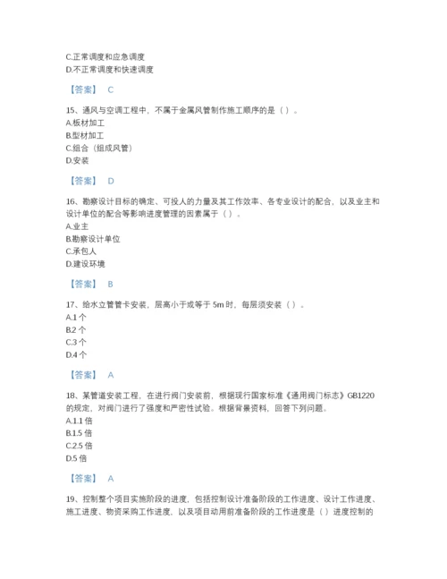 2022年山西省施工员之设备安装施工专业管理实务通关题型题库（精选题）.docx