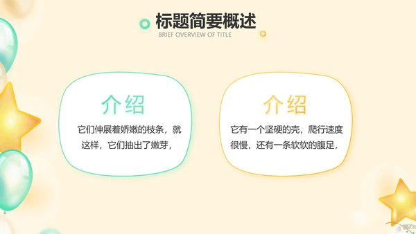 金色大气蛋糕店周年庆ppt模板活动策划方案