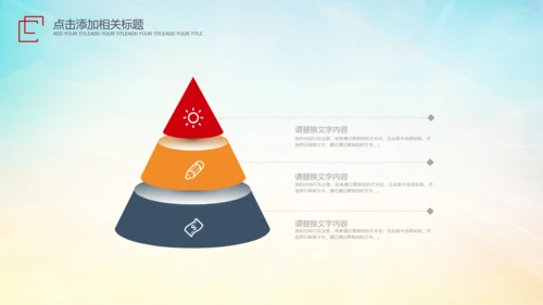 建筑施工安全生产委员会工作总结汇报PPT
