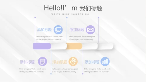 时尚微立体述职报告工作总结商务通用PPT动态模板