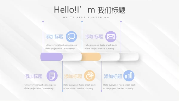 时尚微立体述职报告工作总结商务通用PPT动态模板