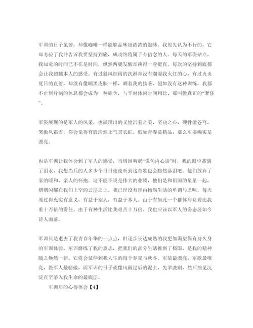精编年大学生军训参考心得体会优选参考范文五篇.docx