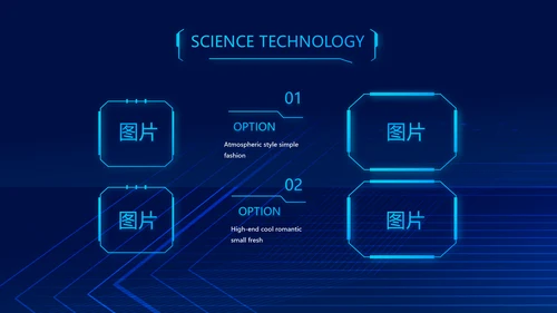 蓝色AI人工智能科技商务动态PPT