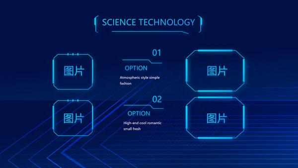 蓝色AI人工智能科技商务动态PPT
