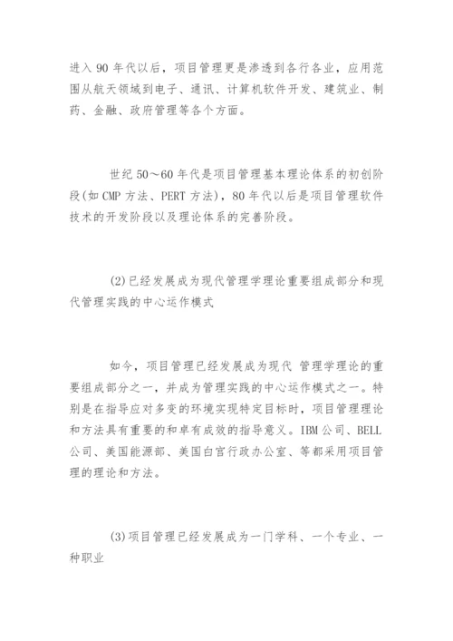 理工大学本科毕业论文开题报告.docx