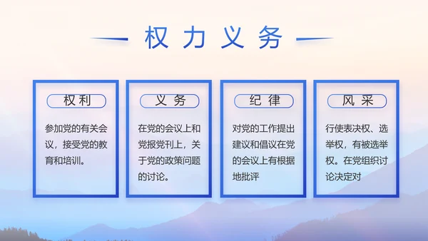 八一部队军事工作总结汇报动态PPT