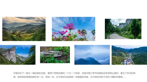 企业宣传画册图片相册活动展示旅游相册PPT模板