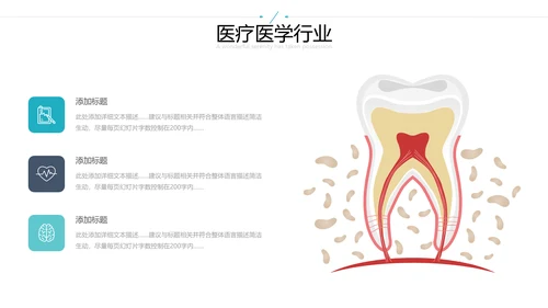 欧美风医学医疗医生年终工作总结汇报PPT模板
